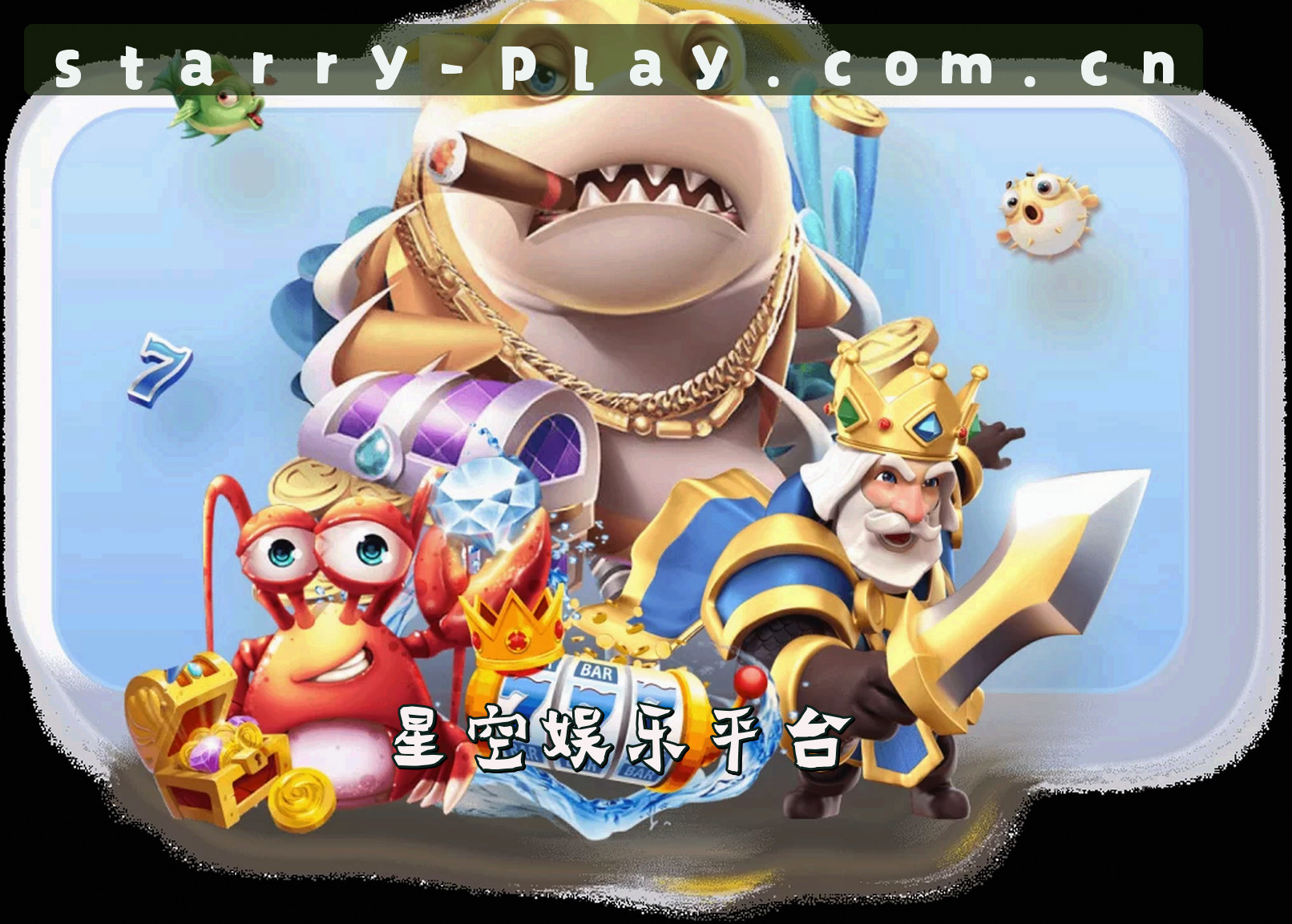 关于我们 - (推荐)星空娱乐官网 - 2026新版