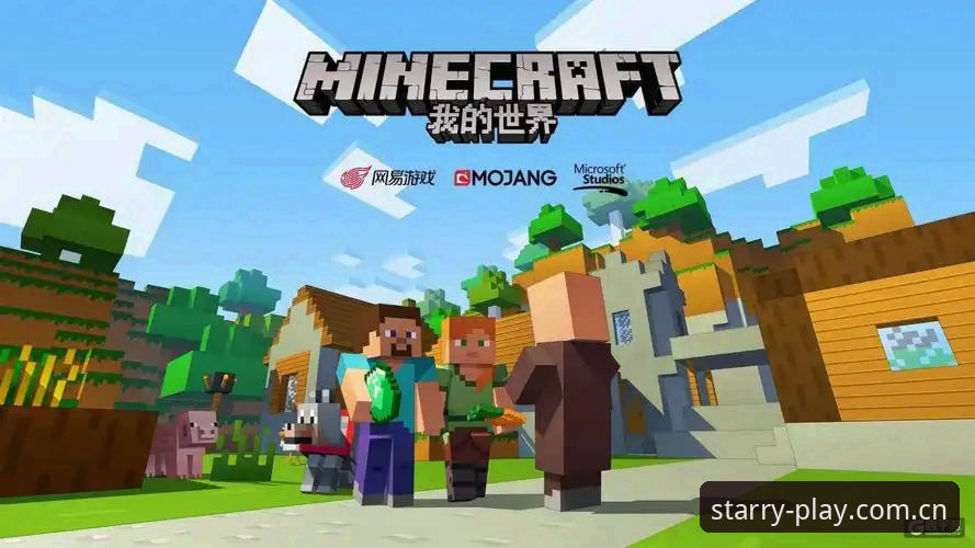 如何通过星空娱乐玩家选择功能详解找到最适合自己的游戏平台？